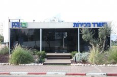 petah-tikva-hadar-ganim (0)